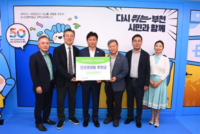 1. (��)��õ �������� ���� 5�� ���� ���ҵ� �亸ȣ�Ƶ��� ���� ����������� �Ŀ��� 2,200������ ��õ�ÿ� �Ŀ��ߴ�..JPG