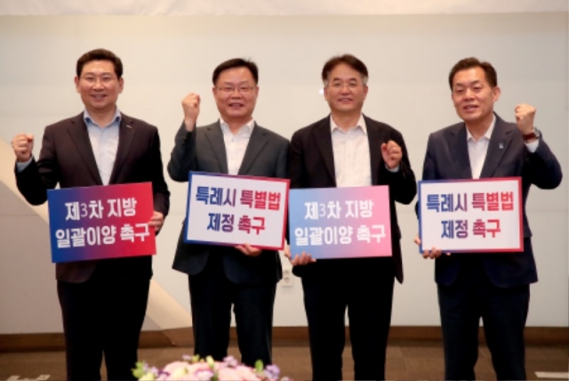 (7.5.)�̵�ȯ �������, ���ѹα�Ư�ʽý�������ȸ ��ǥȸ�� �ߴ� (4).jpg