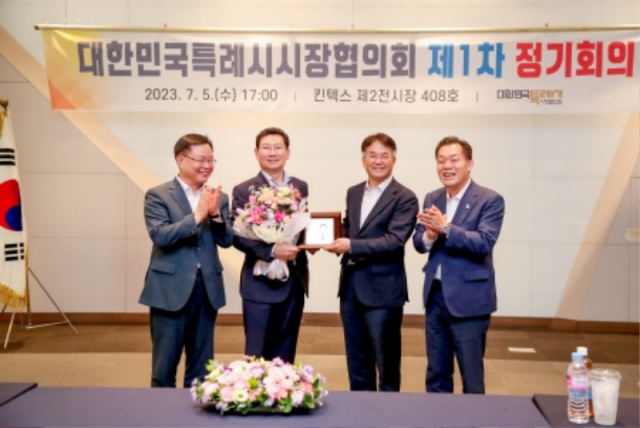 (7.5.)�̵�ȯ �������, ���ѹα�Ư�ʽý�������ȸ ��ǥȸ�� �ߴ� (3).jpg