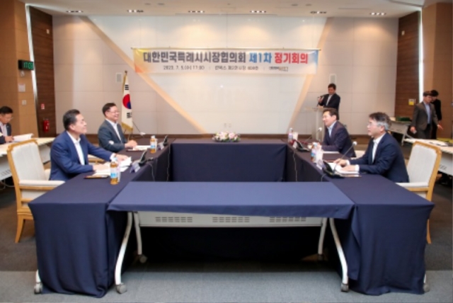 (7.5.)�̵�ȯ �������, ���ѹα�Ư�ʽý�������ȸ ��ǥȸ�� �ߴ� (2).jpg