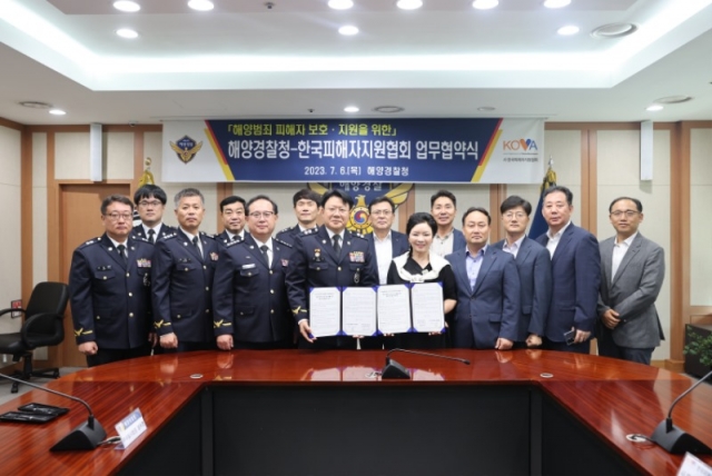 6�� �ؾ����û���� �ؾ���� ������ ��ȣ���� �������� �� ������ ��� ��ü����.JPG