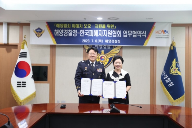 6�� �ؾ����û ���ν� ���籹��� �ѱ�������������ȸ ��ȿ�� ȸ���� �������� ü�� �� ����Կ� ����.JPG