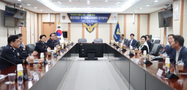 6�� �ؾ����û ȸ�ǽǿ��� �ؾ���� ������ �� ��ȸ�� ���� �αǺ�ȣ ��ȭ�� ���� �ؾ����û�� �ѱ�������������ȸ�� ȸ�Ǹ� �ϰ� �ִ� ����.jpg