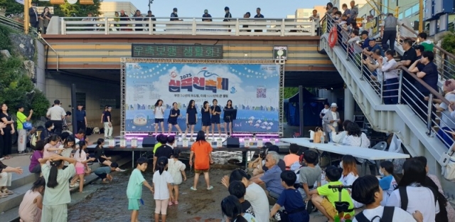 1-5. 2023 �ɰ�õ �������� ���� ��ȭ����.jpg