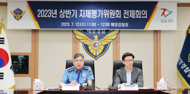 12�� �ؾ����û���� �������ؾ����û��� ���ر� ��ü���������� '23�� ��ݱ� ���α�����ħ �� ���� ��Ȳ�� �����ϰ� �ִ�.png