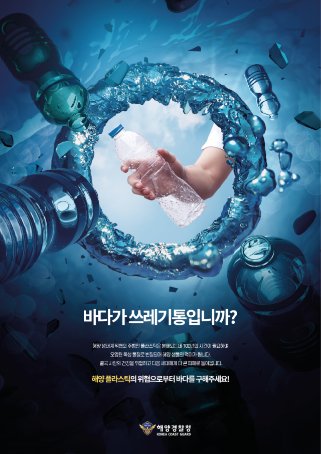 ȯ��-�ٴٰ� ���������Դϱ�(�ֿ��).png