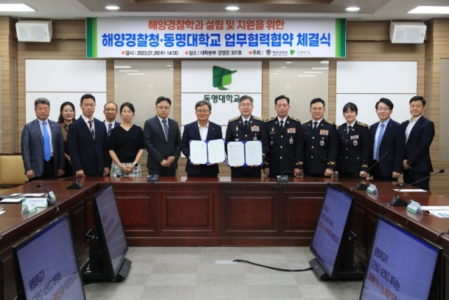 26�� ������ �ؾ����û��� ��ȣȯ �������б� ���� �� �����ڵ��� ��������� �� ��ü ������ (2).jpg