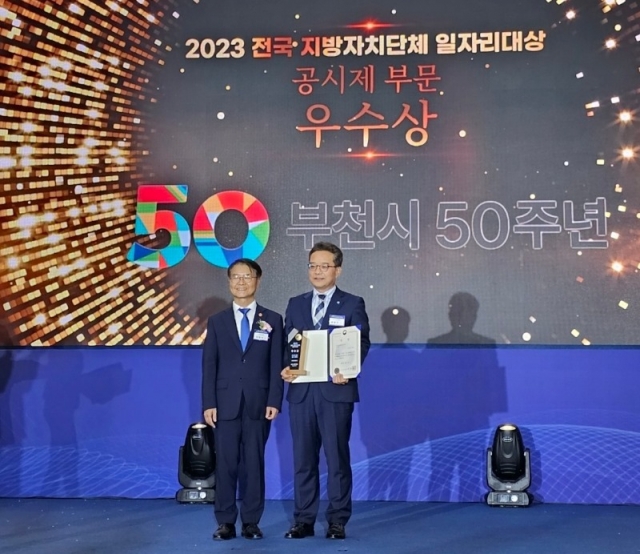 1. ��õ�ð� ��2023�� ���� ������ġ��ü ���ڸ���� 2�� �ι�(��������������)���� ������� �����ϴ� ������ �ȾҴ�.jpg