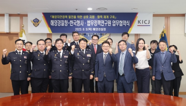 3�� �ؾ����û�� �ѱ������������å�������� ��������� �� ��ü��� ����(��� ���� �ذ�û ���ν� ���籹��� ������ �ѱ����������å������ ������ �ο���) (1).jpg