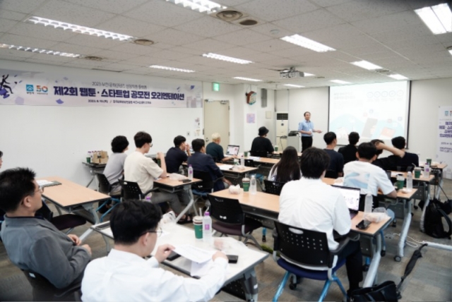 2. ��ŸƮ�� ������ ���������̼� ���� ��� ���.jpg