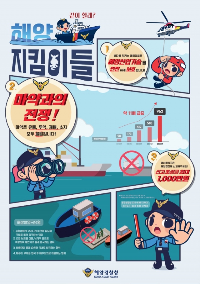 (3��_���) 102_�����ҷ� �ؾ���Ŵ�̵�.jpg