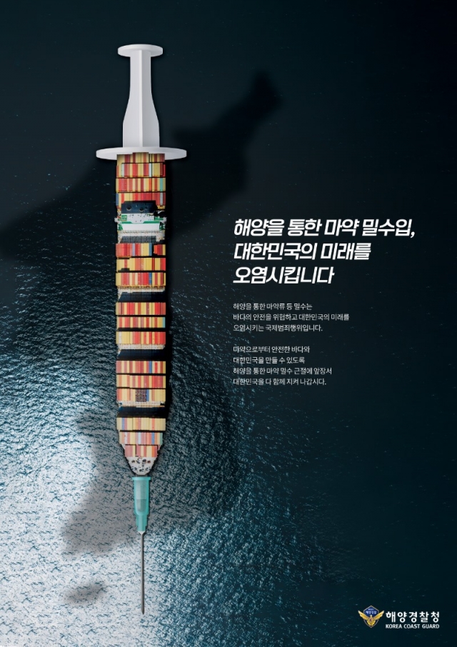 (5��_���)211_�ؾ��� ���� ����� �м�_ ���ѹα��� �̷��� ������ŵ�ϴ�.jpg