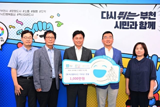 3-1. �ߴ�������� ��õ�� ��ȿ�ڼ� �÷��� ����� �Ŀ��� ���� �ÿ� 1õ�� ���� ����ߴ�. (���ʺ���) ����� �� ������� �濵��������, ����� ��õ������ �����̻�, ������ ��õ����, ���� �ߴ������ ��ǥ, �ۿ��� ��õ (1).JPG