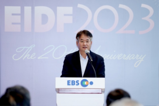 1.EBS ������ť��ȭ�� ���� (2).jpg