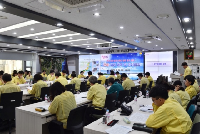 20230822 �����ø� ���� ������ ��� ������ ���� ��޴�åȸ��(�糭��å����) 07.jpg