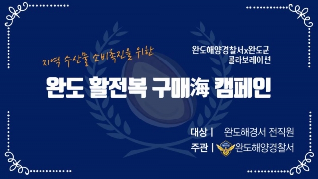 '23.08.18 �ϵ��ذ�  ���ϵ� Ȱ���� �Һ��� ķ���Ρ� ����(1).jpg