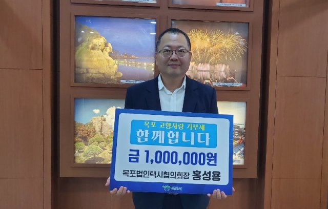 4.���������ý�����ȸ ȫ���� ȸ��, ������ ��������α� ��Ź.jpeg