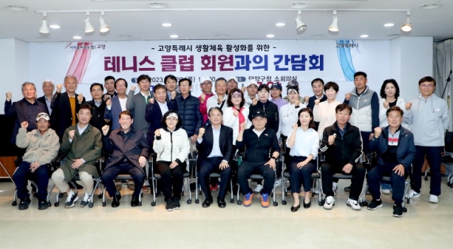 1.[��ȹ] ����� ��Ȱü�������� �غ� (3)��Ȱü���� ����ȸ.jpg