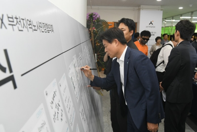 1-2. ��õ�û�ȸ���������Ϳ� ��õ�����������繫�� �յ� ���� ���ҽĿ� ������ ������ ��õ������ ���Ϲ����� ���� �ִ�.JPG