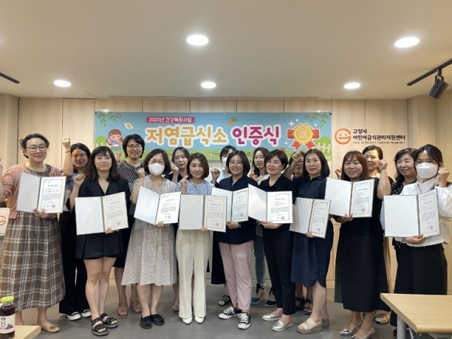 1.[��ȹ] ����� �ϰ� �Դ� ���� �޽� (6)��ݱ⿡ ������ 2023�� �����޽ļ� 1�� ������.jpg