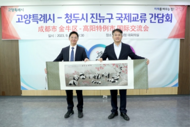 2.�߱� û�ν� ������ ��ǥ�� ����Ư�ʽ� �湮 (2).jpg