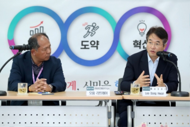 (10.10.)�̵�ȯ ������� į����� �����̹�ü�� ������ ����������,��ȭ���� �������� ���� (1).jpg