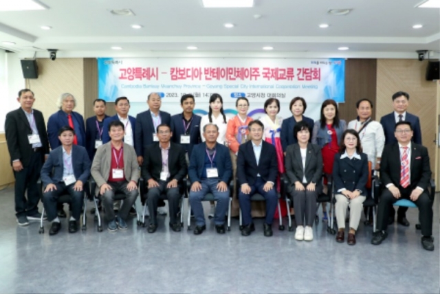 (10.10.)�̵�ȯ ������� į����� �����̹�ü�� ������ ����������,��ȭ���� �������� ���� (2).jpg