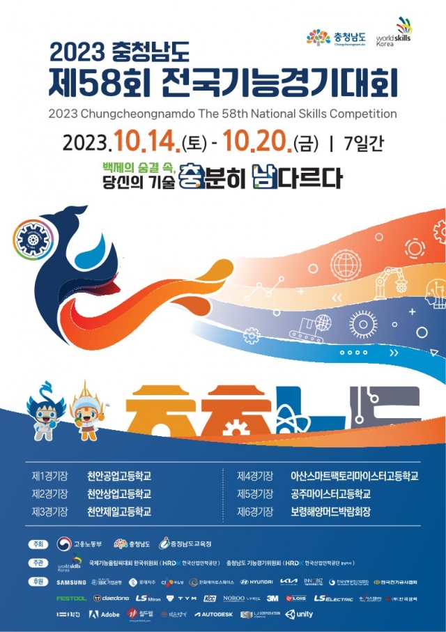 ������ɰ���ȸ ������.jpg