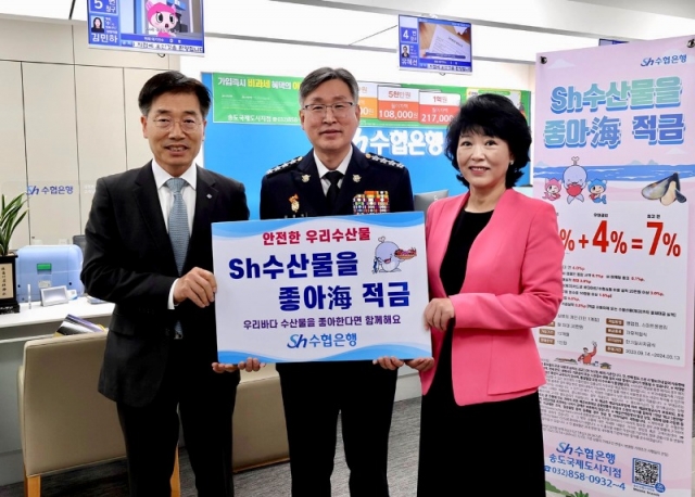 16�� ������ �ؾ����û������ ��õ�� ������ ���� �������� �۵��������������� �湮�� 'Sh���깰�� ������ ����' ���ͻ�ǰ�� �����ߴ� (2).jpg