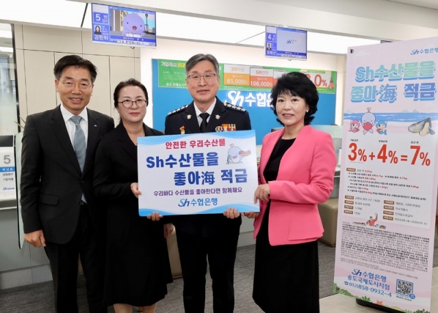 16�� ������ �ؾ����û������ ��õ�� ������ ���� �������� �۵��������������� �湮�� 'Sh���깰�� ������ ����' ���ͻ�ǰ�� �����ߴ� (3).jpg