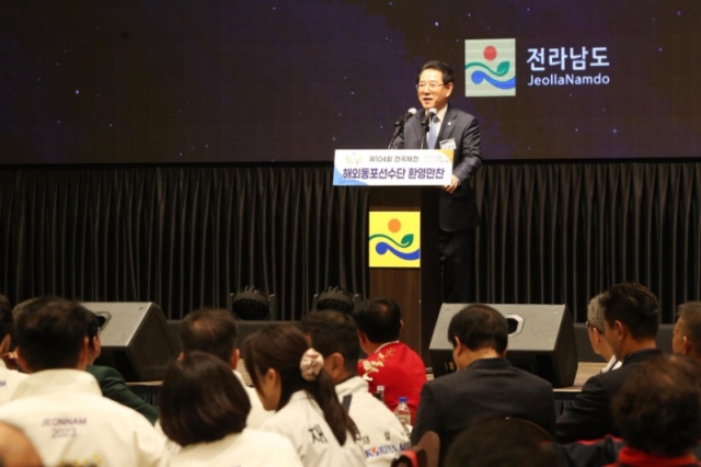 ��104ȸ ����ü�� �ؿܵ��������� ȯ������2.jpg