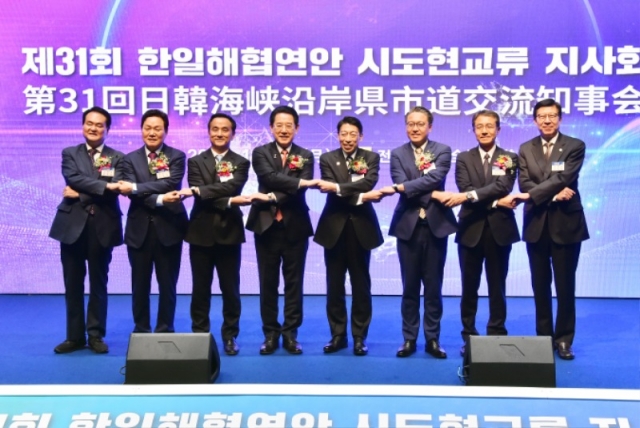 20231030 ������������ �õ��� ���� ����ȸ��(���� �ҳ�įȣ��) 01-1.jpg