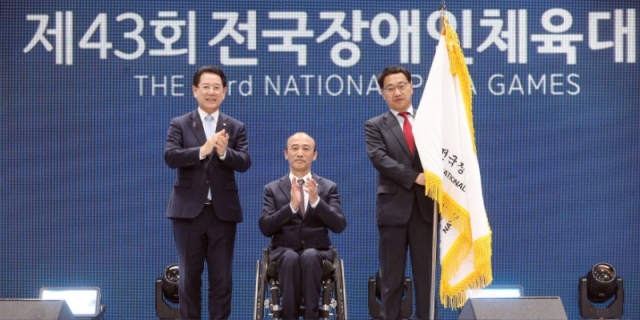 ��43ȸ ���������ü����ȸ ��ȸ��1.jpg