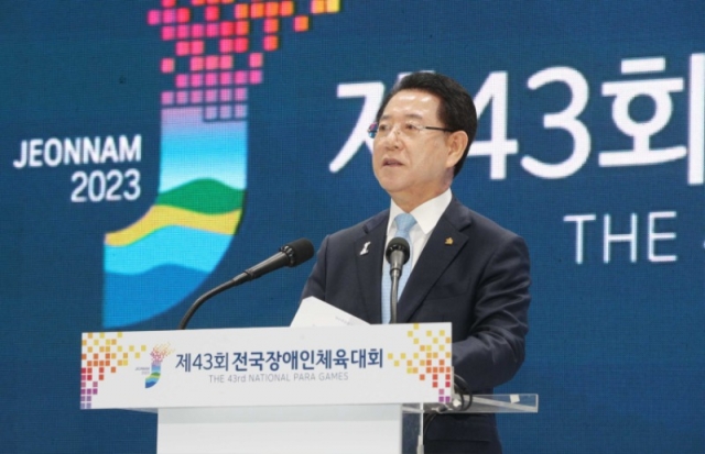 ��43ȸ ���������ü����ȸ ��ȸ��3.jpg