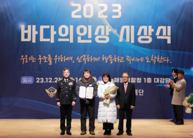 2023 �ٴ����λ��� ������ ��â�� ���� ������ �Բ� ������.jpg