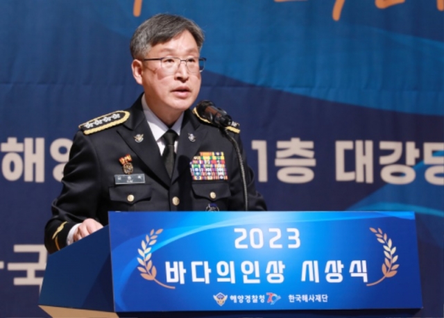 21�� ������ �ؾ����û���� 2023�� �ٴ������λ� �û�Ŀ� �ռ� ��縦 �ϰ� �ִ�.jpg