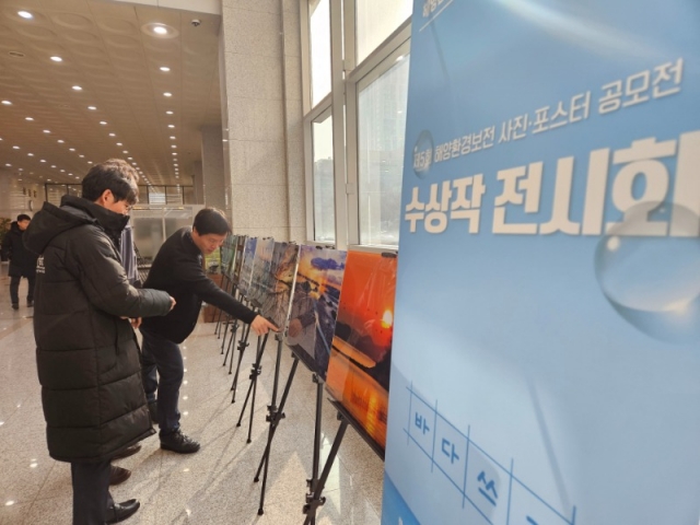 �ؾ�ȯ�� ���� ���������� ���������� ������ �����ǰ 24�� ����ȸ ���� (1).jpg