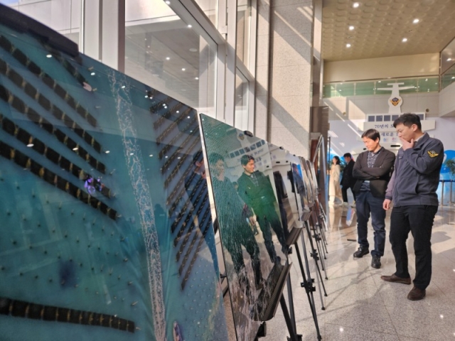 �ؾ�ȯ�� ���� ���������� ���������� ������ �����ǰ 24�� ����ȸ ���� (2).jpg