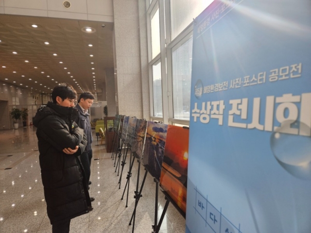 �ؾ�ȯ�� ���� ���������� ���������� ������ �����ǰ 24�� ����ȸ ���� (3).jpg