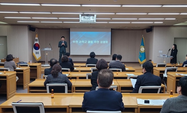 1-2. ��õ�� ���а� �������� ����ȸ�� ������ ��õ����ȸ �ǿ����� �迵�� ��õ�����б����� ��ǥ�� ��� �ִ�.jpg