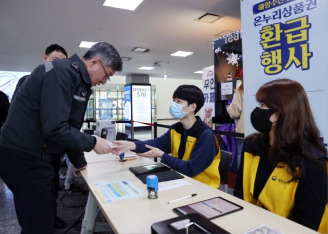 �츮���깰 ���� �� �´��� ��ǰ���� ȯ�޹޴� �ذ�û��.jpg