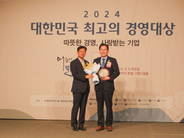 �ϵ���, '2024 ���ѹα� �ְ��� �濵 ���'���� ���� �귣�� �濵 �ι�(�ؾ�ġ��) ��� ���� (1).JPG