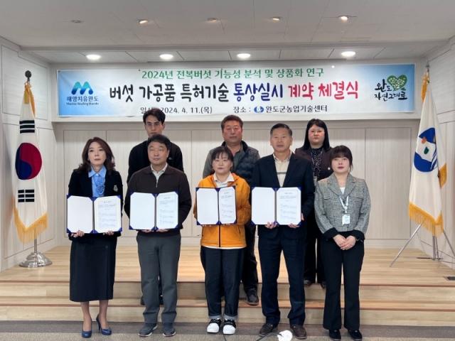 �ϵ������������ʹ� �ֽ�ȸ�� �ʴ�, ��ȭ�׳���� ������ ����ǰ Ư�� ��� ��� �ǽá� ����� ü���ߴ�..JPG