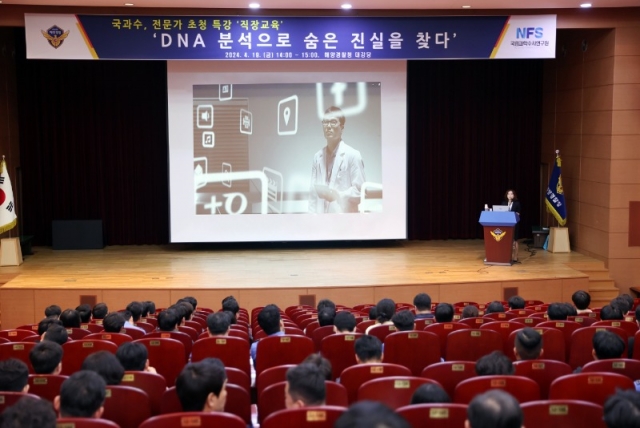 19�� ���м��翬���� ������ ���ǿ������� �ؾ����û�� �湮�Ͽ� 'DNA �м����� ���� ������ ã��'�� ���� Ư�������� �ϰ��ִ�..jpg