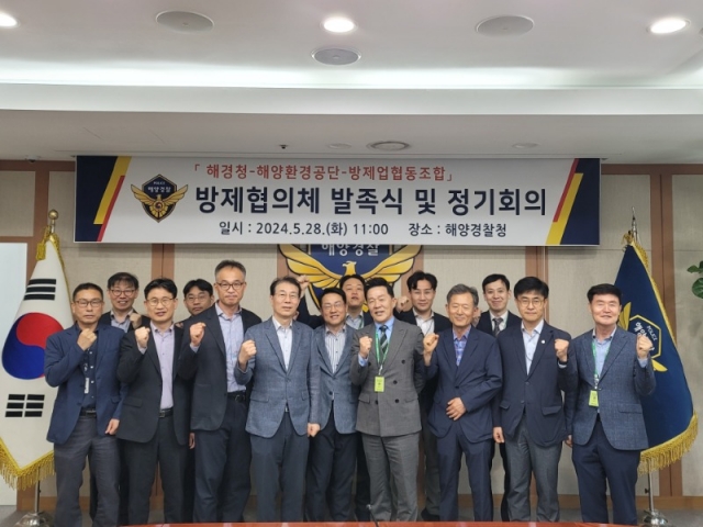 28�� �ؾ����û�� ��������ü ������ �� ����ȸ�Ǹ� �����Ͽ���..jpg