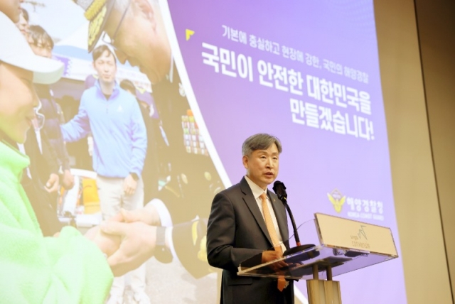 20�� ������ �ؾ����û���� �ؾ�ȯ�������ȸ ����м���ǥȸ���� ������ ������ �ؾ�ȯ���� ��ȣ�ϱ� ���� �ؾ������ ������ �Ұ��ϴ� ������ �ϰ� �ִ�..jpg