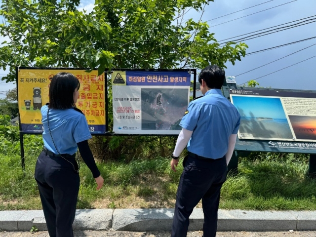 �����ذ�û  ���� �ؼ����� ��� �����ؿ� �������� �ǽ�.jpg