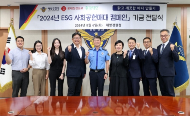 6�� �ؾ����û���� �ؾ�ȯ�溸��Ȱ���� ���� ��ȸ������ ���޽��� �����Ͽ���.(�����׹�° ���� �Ե�ĥ������ ����ȯ ������, �ؾ����û ����� ����, ȯ����� �̹̰� ��ǥ).jpg