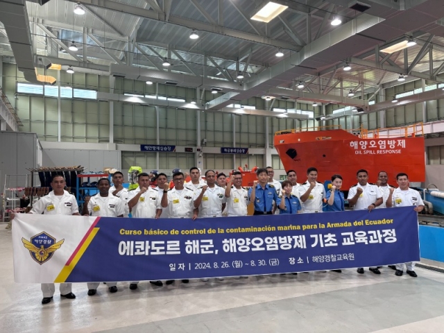 26�� ���� �ؾ�������������� ���⵵�� �ر� 16���� �ؾ�������� ���� ���������� �����ϰ� �ִ�..jpg