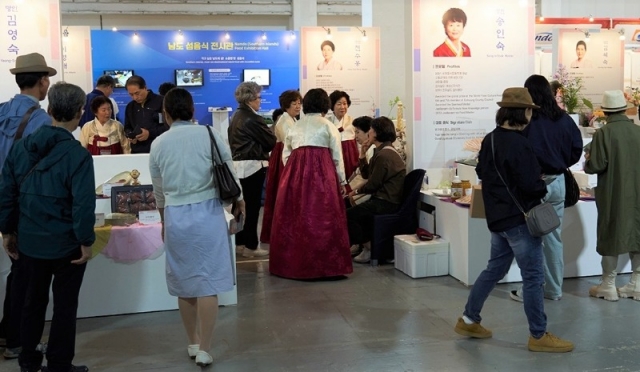 ���� ��������- ���Ĺ�ȭū��ġ(2023).jpg